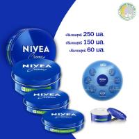 ราคา นีเวียครีม ตลับสีน้ำเงิน 60 มล./150 มล. / 250 มล.(ตลับน้ำเงิน) (2437349290)