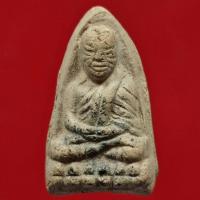 ราคา หลวงปู่ทวด พิมพ์เล็ก(อาปาเช่) เนื้อผงพุทธคุณ วัดประสาทบุญญาวาส ปี 2506 (17705100847)