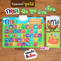 ราคา B2S หนังสือ ชุด หนูน้อยชอบอ่าน หัดคัด ก.ไก่ (บรรจุกล่อง : Set) (18751542706)
