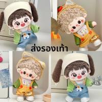 ราคา ✨เสื้อผ้าตุ๊กตาผ้าฝ้าย20ซม.✨ตุ๊กตาฝ้ายเสื้อผ้าเด็กน่ารัก✨ตุ๊กตาฝ้าย ชุดเอี๊ยมกางเกง✨ชุดตุ๊กตา 20cm (28722892781)