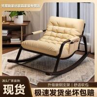 ราคา Delin store เก้าอี้โยก Rocking Chair ฟรีเบาะนวม โซฟาโยกได้ เก้าอี้พักผ่อน เก้าอี้นอน ใช้นั่งหรือนอนก็ได้ เก้าอี้โซฟา ✨calibri_09.th✨ (58151271200)