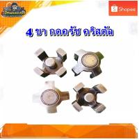 ราคา 4 ขากดครัช ตัวดันคลัทช์ (ขากดคลัทช์) Suzuki Crystal,คริสตัล ขายาว มือสอง แท้ ติดรถ (21131676396)