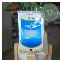 ราคา เซฟวิน85 โซตัส สารกำจัดแมลง ขนาด100กรัม (5176979983)