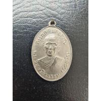 ราคา เหรียญปลอดภัย หลวงพ่อวิบูลวชิรธรรม (27450666131)