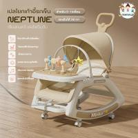 ราคา เปลโยกเด็ก เปลนอนเด็ก มีล้อ มีด้ามเข็น โยกได้ ปรับเอนนอนได้ มีร่มบัง รุ่น Neptune (28267327303)