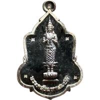 ราคา เหรียญพระธนบดี เทวะราชประทานทรัพย์ เนื้อเงิน (19493732282)