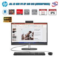 ราคา ออลอินวัน All in One PC HP 245 G10 (AW6R3PT#AKL) ลงโปรแกรมพร้อมใช้งาน สามารถออกใบกำกับภาษีได้ (26325587049)