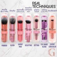 ราคา ของแท้100%Real Techniques Brush เรียลเทคนิค แปรงแต่งหน้าRT อุปกรณ์แต่งหน้า Real Techniques Face Brush (7337764342)