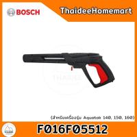 ราคา BOSCH ปืนฉีดน้ำ Advanced Aquatak 140, 150, 160 F016F05512 (27254489724)