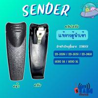 ราคา คลิปหลังแท้ SENER SD-99H ,SD-951H,SD-945H,HERO X-4,HERO-X5 (42807264198)