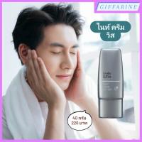 ราคา Wis Night Cream for Men l ไนท์ ครีม วิส สำหรับผู้ชาย ฟื้นฟูสภาพผิวหน้า ผิวชุ่นชื่น โดยไม่เพิ่มความมัน ไม่ให้ผิวแห้งกร้าน (21689465235)