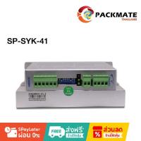 ราคา Step Drive motor เครื่องบรรจุซองแนวตั้ง (29484890192)