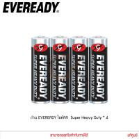 ราคา EVEREADY Super Heavy Duty Carbon Zinc ถ่าน ไซส์ AA 1.5V แพ็ค 4 ก้อน R6 (1215) แท้ศูนย์ (10712342891)