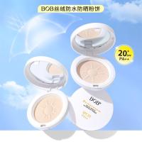ราคา แป้งเจ้านาง แป้งพับ แป้งคุมมัน BOB ครีมกันแดด Pressed Powder Fixing Powder Long-Lasting Oil Control ไวท์เทนนิ่งคอนซีลเลอร์กันน้ํา Sweat-Proof Non-Stick (49602241669)
