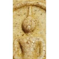 ราคา พระสมเด็จวัดระฆังเสาร์5 รุ่นแรกปี2536เนื้อเริ่มแตกลายงาสวยมากพระเก่าเก็บพร้อมกล่องเดิมจากวัดได้พระตามปก (27132455967)