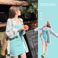 ราคา สูทเดรสพร้อมเสื้อเชิ้ตลายทาง สไตล์ dopamine preppy กระโปรงสั้นสำหรับลุค casual chic (40168289073)