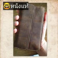 ราคา ซองใส่โทรศัพท์ หนังแท้ (หนังนูบัค) ซองใส่โทรศัพท์มือถือ กระเป๋าใส่โทรศัพท์มือ ซองใส่มือถือ (7434472029)