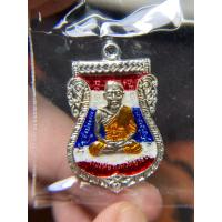 ราคา ประกันแท้ - เหรียญเสมาหลวงปู่ทวด ลงยาลายธงชาติ รุ่นขุนพันธ์ 59 ภาคแรก หลวงปู่ทวด (ขุนพันธ์) วัดช้างให้ ปัตตานี ปี 2559 (29240124791)