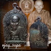 ราคา เหรียญเสมาใหญ่ หลวงพ่อเต๋ คงทอง วัดสามง่าม จ.นครปฐม ปี 2515 (26042806711)