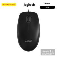 ราคา เมาส์ Logitech B100 Optical Mouse Black (USB) เมาส์ทำงาน สำนักงาน (43919252612)