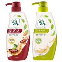 ราคา ครีมอาบน้ำสมุนไพรอิงอร ขนาด 500 มล. มีให้เลือก 2 สูตร (28491572192)