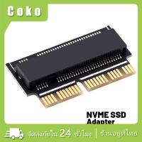 ราคา ตัวแปลง SSD m.2 NVME รุ่น Macbook Air/Pro สําหรับอัพเกรด 2013 2014 2015 2016 2017 NVME SSD (24506922285)