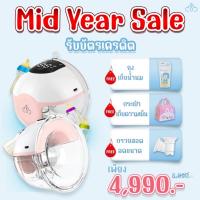 ราคา [ของแท้ส่งฟรี]mummom เครื่องปั๊มนมไร้สาย รุ่น T2 ultra กรวยซิลิโคนนุ่ม จอ LCD mummom wireless breast pump Model T2 (17485932390)