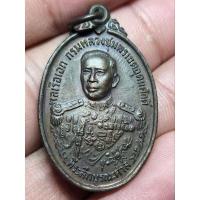 ราคา เหรียญ กรมหลวงชุมพรฯ มูลนิธิโรงเรียนเตรียมทหาร ปี30 (19249533629)