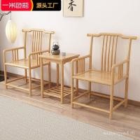 ราคา ไม้เนื้อแข็งล้อมรอบเก้าอี้แหวนเก้าอี้ชุดสามชิ้นโต๊ะน้ําชาเก้าอี้สํานักงานศึกษาเก้าอี้หลักเก้าอี้หลังเก้าอี้รับประทานอาหารโบราณพนักพิงสู (40526883999)