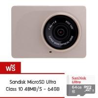 ราคา Dash Cam 1080p car WiFi DVR กล้องติดรถยนต์ (Gold) (84524056)