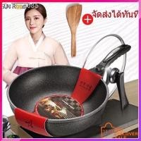 ราคา ☂✠♠กระทะ กระทะหินแร่ เคลือบเทปล่อน ร้อนเร็วร้อนไว ไม่ติดกระทะ ใช้ได้กับเตาทุกประเภท 32CM (8987018581)