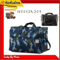 ราคา เข็มขัด กระเป๋ากระเดื่อง CMC Pedals Bag ลายพรางฟ้า ใส่ได้ทั้งกระเดื่องคู่ กระเดื่องเดียว หรือ อุปกรณ์ต่างๆ (24622147926)