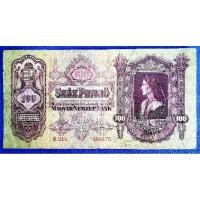 ราคา แบงก์​สะสม​ ฮังการี​ Hungary​(ยุค​ Nicolas​ Horthy), 100​Pengo, ใช้แล้ว, B281T (16821364384)