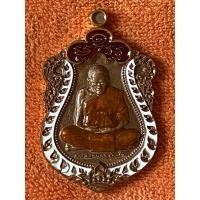 ราคา เสมา 9 รอบ หลวงปู่อิ่ม เนื้อทองแดงเถื่อนลงยาขอบขาวซุ้มแดงลงยาจีวร เลข24 (29625384381)