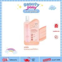 ราคา MC8019S meilinda เมลินดา Creamy Blending Corrector แบบซอง #เบอร์01 Thai Millk Tea (44063848277)