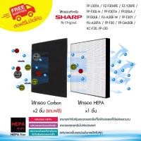 ราคา (ส่งฟรี) ไส้กรอง เครื่องฟอกอากาศ Sharp FP-J30TA / FZ-F30HFE / FZ-Y28FE / FP-F30L-H / FP-F30TA/ FPJ30LA/ FPJ30LB/ FU-A28 (9403703390)