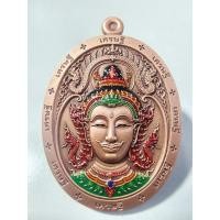 ราคา เหรียญปู่ศรีสุทโธ รุ่น เศรษฐีศรีสุทโธ วัดห้วยหินแหบ จ.บึงกาฬ (KA901) (26171154753)