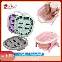 ราคา ถังแช่เท้า พับแช่เท้า นวดแช่เท้า ถังแช่เท้าแบบลูกกลิ้ง สะดวกในการเดินทาง บ้านพลาสติกขายส่ง (29306039062)