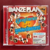 ราคา VCD ลูกทุ่งชายหัวใจซูเปอร์แดนซ์ : พี สะเดิด, ไผ่ พงศธร, ไหมไทย ใจตะวัน, มนต์แคน แก่นคูน, ไมค์ ภิรมย์พร ฯลฯ (19194878966)