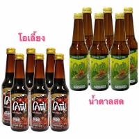 ราคา โคฟี่ น้ำตาลสด 100% /โอเลี้ยงพร้อมดื่ม ขนาด 320 มล. x 6 ขวด (19200005397)