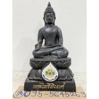 ราคา พระไพรีพินาศ หน้าตัก5นิ้ว (21850025509)