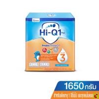 ราคา Hi-Q ไฮคิว 1 พลัส พรีไบโอโพรเทก ผลิตภัณฑ์นมผงชนิดละลายทันที ช่วงวัยที่ 3 รสจืด ขนาด 1650 ก. (56650543967)