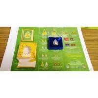 ราคา พระแก้วมรกต แท้ % พิมพ์เล็ก เนื้อเงินสามกษัตริย์ สูง 1.7 เซ็นต์ กรมสรรพสามิต สร้างในพระบรมราชานุญาต ปี 2550 มีเลขโค้ต (44451071130)