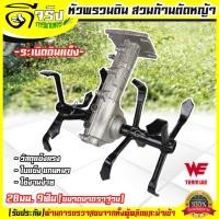 ราคา (หัวพรวนระเบิดดิน) หัวพรวนดิน สวมเครื่องตัดหญ้า 28มม. 9ฟัน ขนาดมาตราฐาน ใช่กับหน้าดินแข็งได้ Byดีจริงการเกษตร (3689009808)