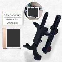 ราคา [ที่ติดไอแพดในรถยนต์] ตัวยึดไอแพด แท็บเล็ตในรถยนต์ พกพาสะดวก แข็งแรงทนทาน สีดำ (5709254992)