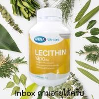 ราคา MEGA LECITHIN 1200mg เลซิติน เมก้า 100 เม็ด (2076859215)