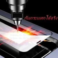 ราคา ฟิล์มกระจกแบบเต็มจอ กาวเต็มใบ Samsung J6 A9 2018 J8 J4 J4 plus J6 plus A10 A20 A30 (5431633932)