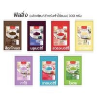 ราคา อิมพีเรียล ฟิลลิ่ง (ผลิตภัณฑ์สำหรับทำไส้ขนมกลิ่นราพ์เบอร์รี่) 900 กรัม (8071455315)