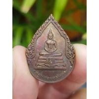 ราคา เหรียญหลวงพ่อโสธร วัดโสธรวรารามวรวิหาร จ.ฉะเชิงเทรา ปี2536 (15645600156)