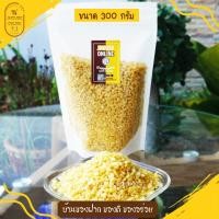 ราคา ถั่วเหลืองอบเกลือ มัน กรอบ อร่อย กินเพลิน ถั่วเหลืองอบกรอบใหม่ (ไม่มีของเก่าค้างสต็อก) (8657411007)